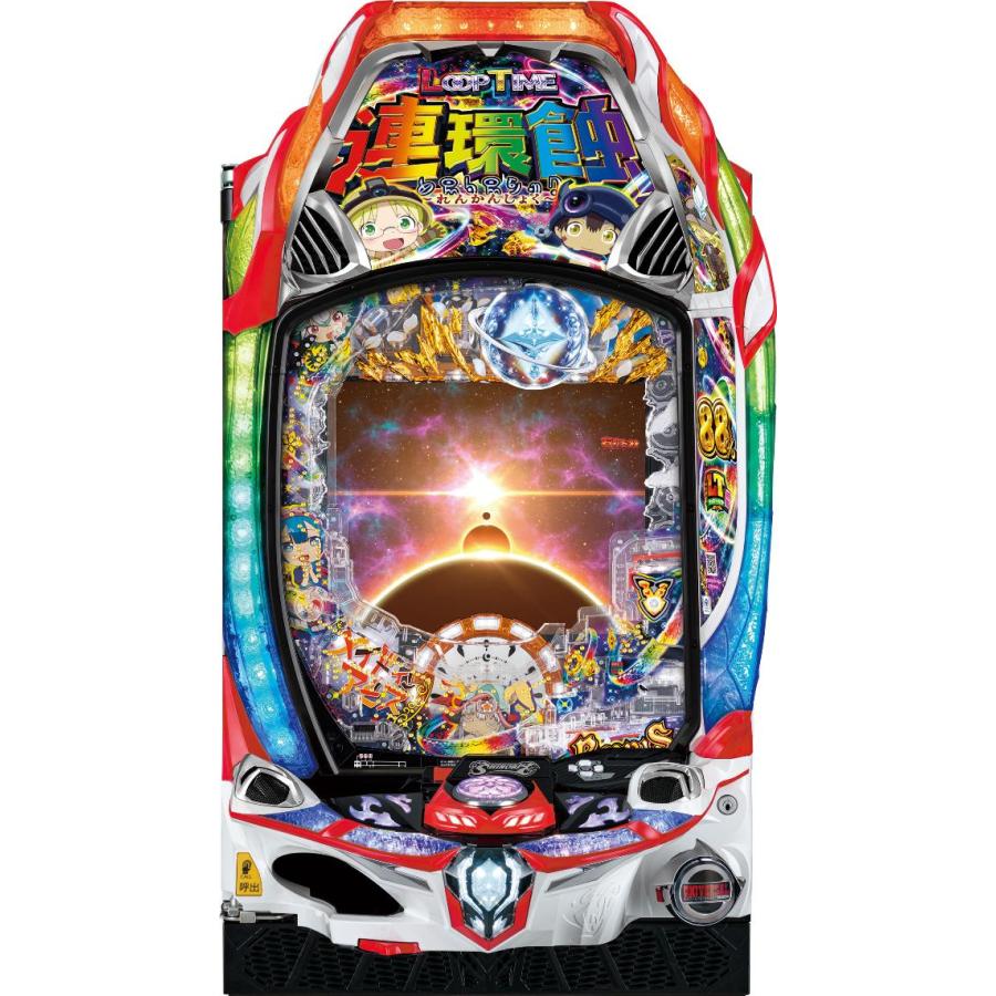 メーシー Pメイドインアビス 奈落の連環蝕【LED不問 枠色指定不可 中古