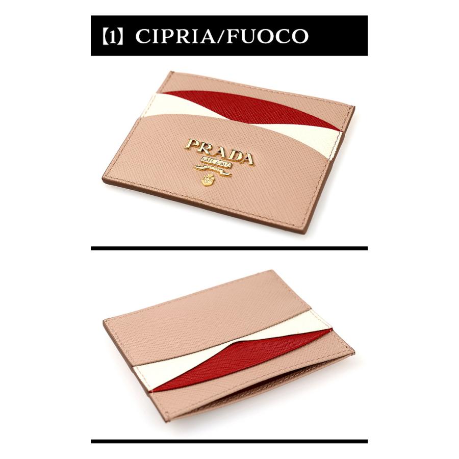PRADA（プラダ） ブランド IDカードケース レディース カードケース