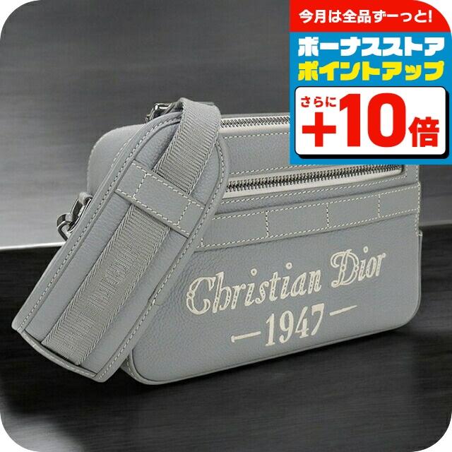Christian Dior（クリスチャン・ディオール） 中古 ディオール