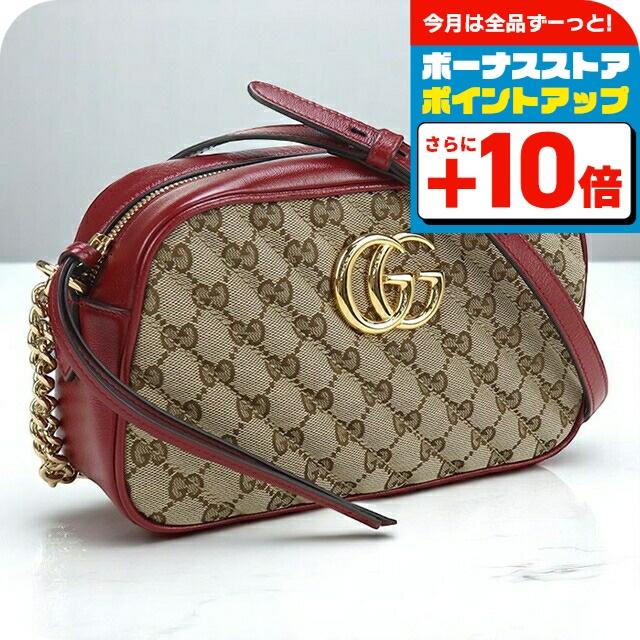 GUCCI（グッチ） 中古 ショルダーバッグ レディース ブランド GG