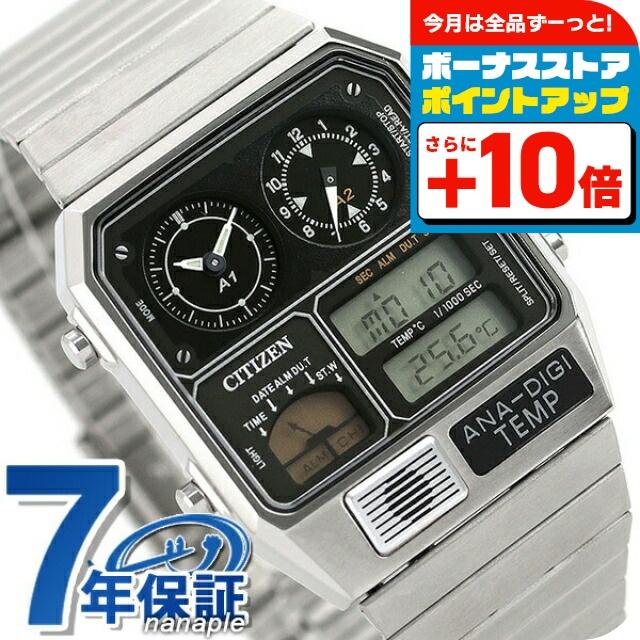 CITIZEN（シチズン） レコードレーベル アナデジテンプ 腕時計