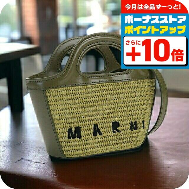 MARNI（マルニ） ブランド カゴバッグ レディース コットン52