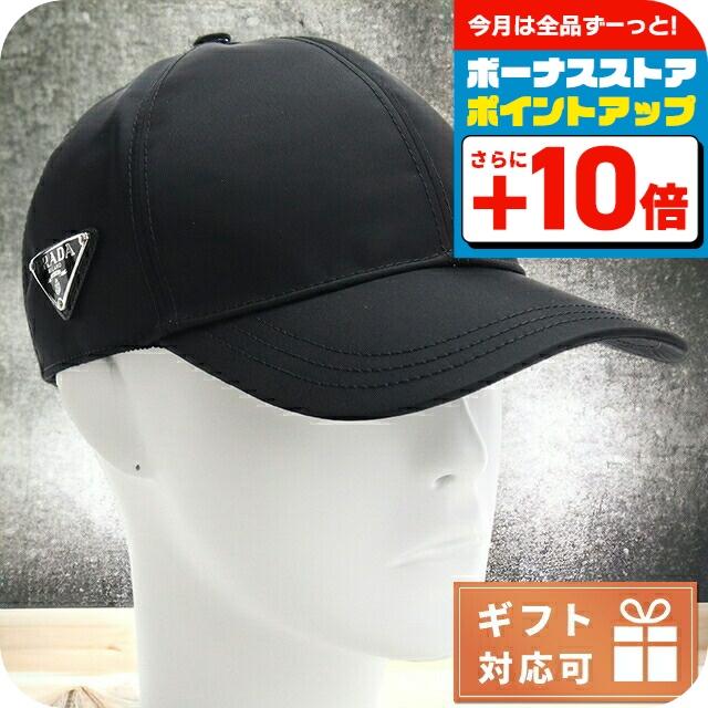 PRADA（プラダ） キャップ メンズ ブランド イタリア 2HC274 NERO
