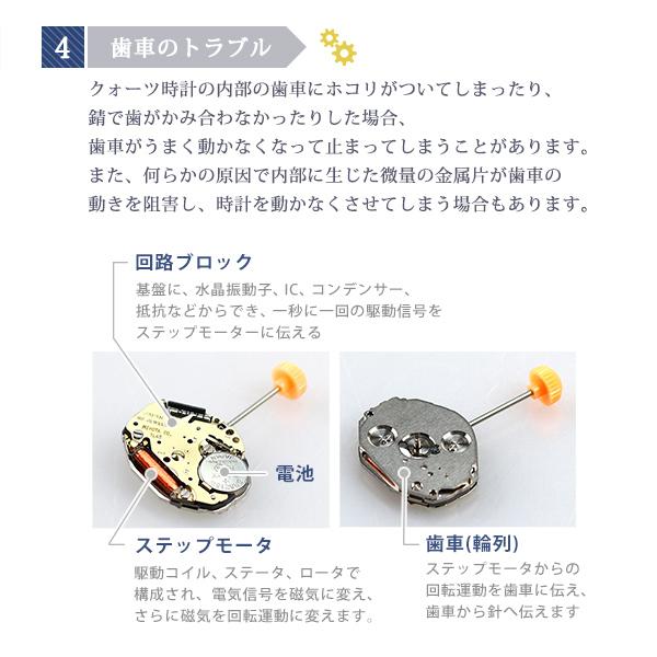 腕時計修理 1年延長保証 見積無料 時計 オーバーホール 分解掃除