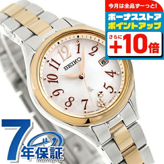 LUKIA セイコー ルキア 2025年 SSメインシリーズ 電波ソーラー 腕時計