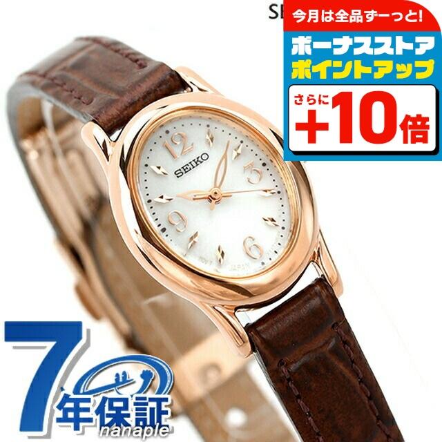 SEIKO SELECTION セイコー 腕時計 ブランド レディース ソーラー 革