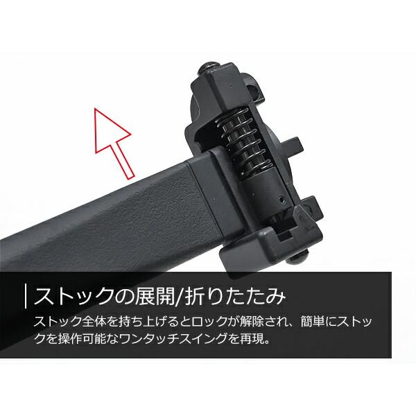 CYMA 製 電動ガン MP5K PDW対応 フォールディング ストック 金属 樹脂