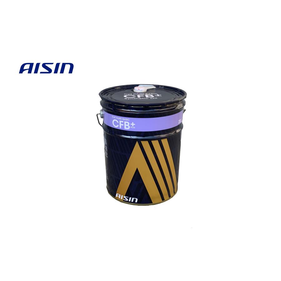 ☆アイシン製 CVTフルード CFB(CVTF8020) 20L 送料無料▽ 特価 個人