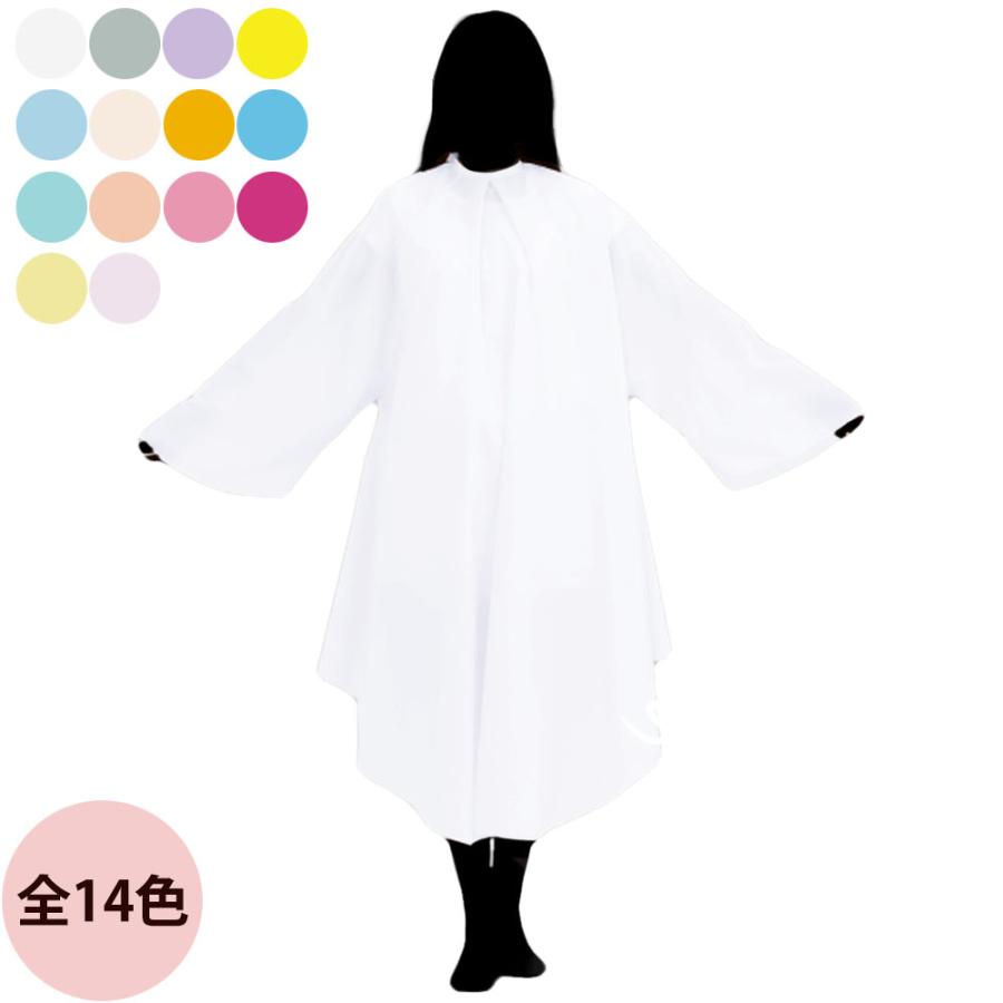 カトレア 1112 フルカラー袖付クロス（全14色） : プロ用ヘアコスメ
