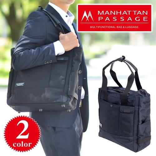 MANHATTAN PASSAGE（マンハッタンパッセージ） 最大P+16% トートバッグ
