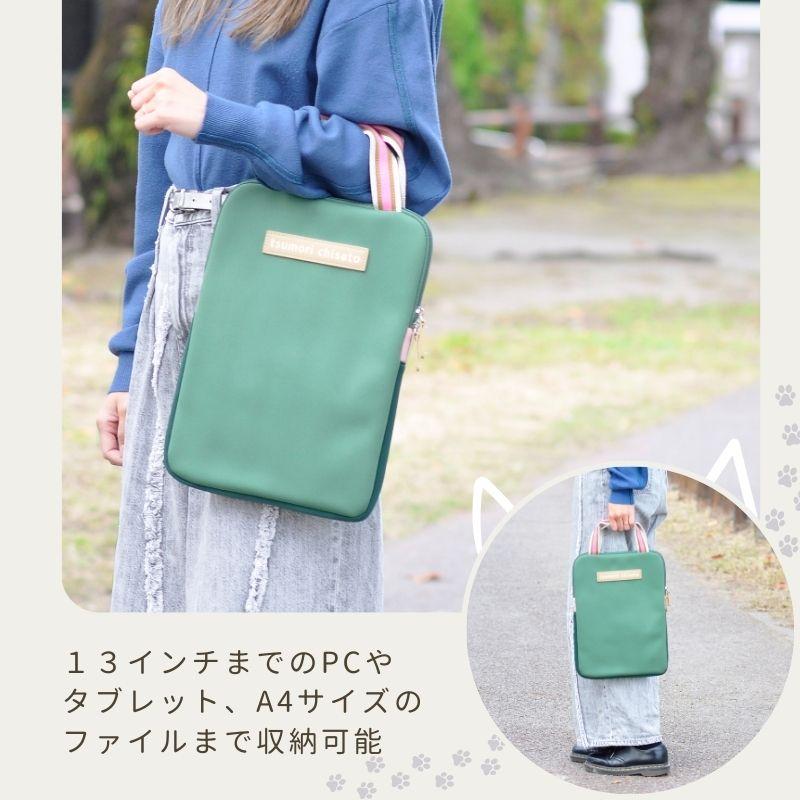 TSUMORI CHISATO（ツモリチサト） 最大P+16% バッグ PCケース パソコン