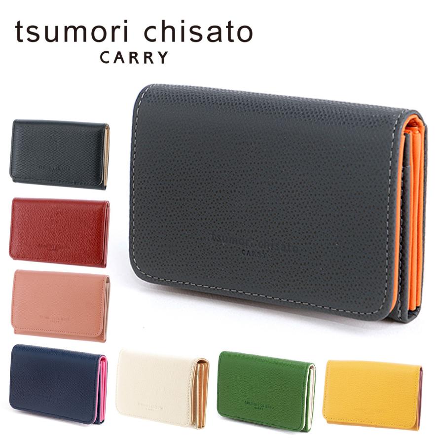 TSUMORI CHISATO（ツモリチサト） 最大P+16% カードケース 名刺入れ