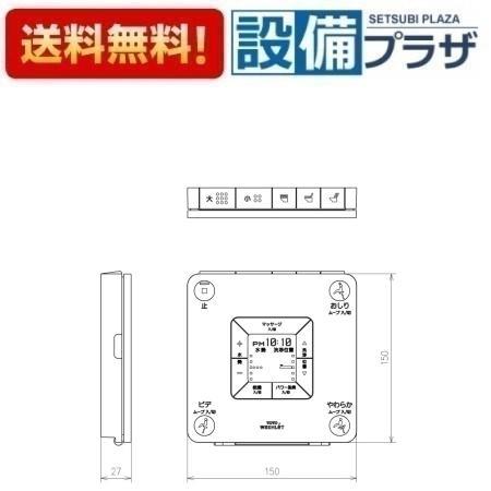 TOTO TCM398R TOTO リモコン組品 : 設備プラザ 2号店 - 通販 - Yahoo