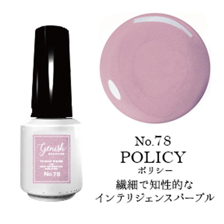 爆買 ジーニッシュ マニキュア ネイル セルフネイル ジェルネイル 65