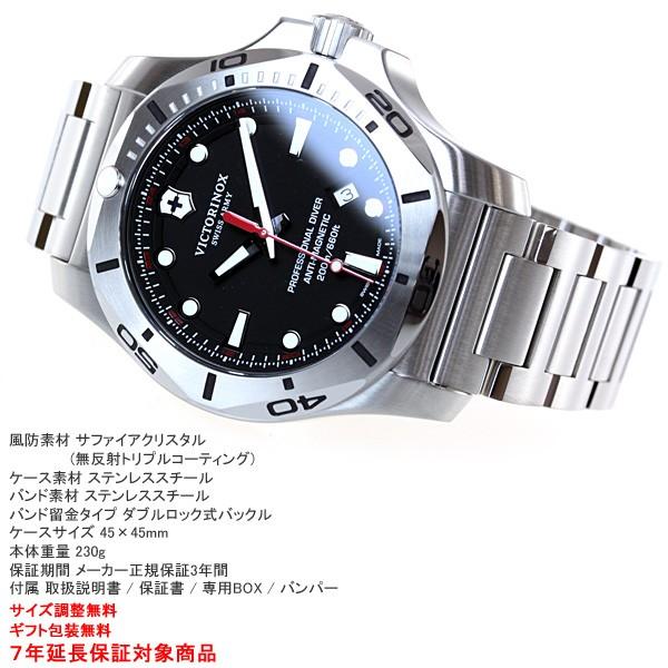 VICTORINOX（ビクトリノックス） （豪華おまけ有） 腕時計 メンズ