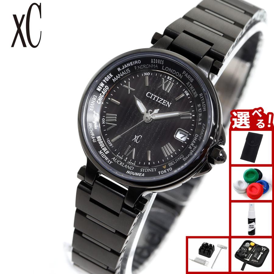 XC シチズン クロスシー エコドライブ 電波時計 ハッピーフライト 限定