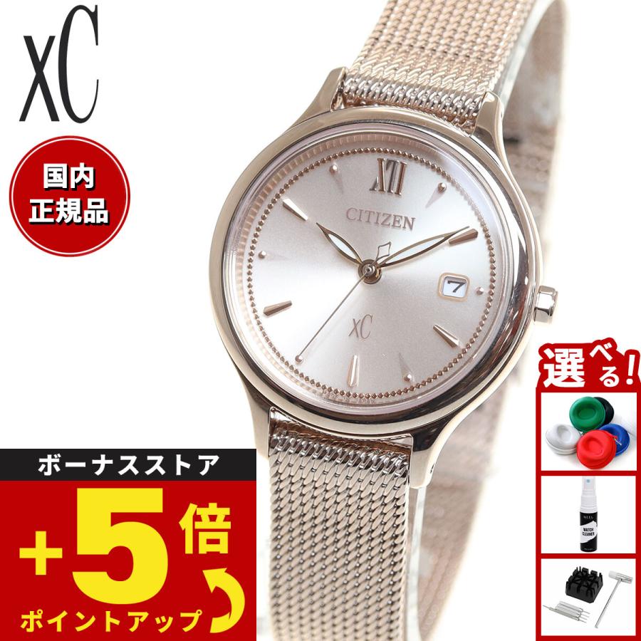 XC シチズン クロスシー エコドライブ mizu collection 腕時計