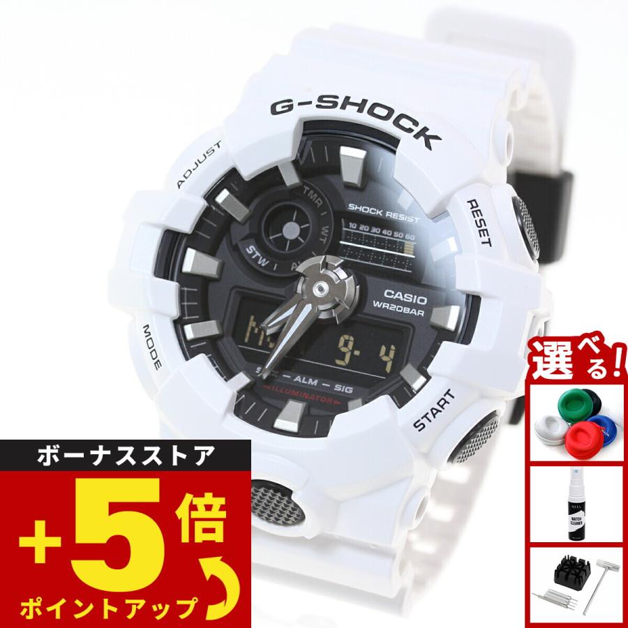 G-SHOCK Gショック 腕時計 メンズ アナデジ GA-700-7AJF ジーショック