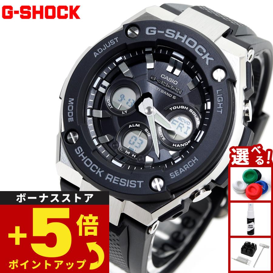 G-SHOCK Gショック Gスチール G-STEEL 電波 ソーラー 腕時計 メンズ