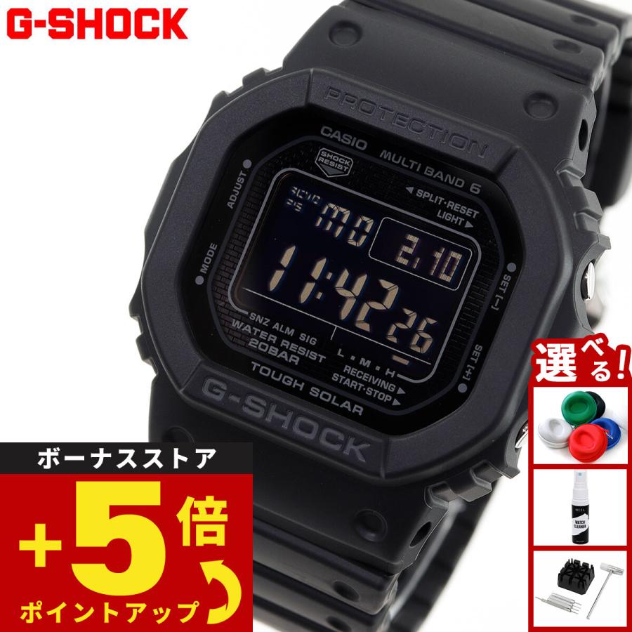 G-SHOCK Gショック 電波 ソーラー カシオ CASIO デジタル 腕時計