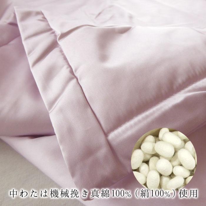 西川（nishikawa） 洗えるシルクふとん シルク肌掛け布団 シングル 150