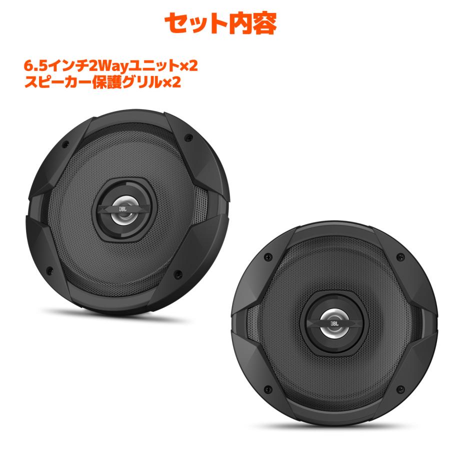 HARMAN JBL GT7-6 MAX 135W 車載用 6.5インチ 同軸 2Way スピーカー 2