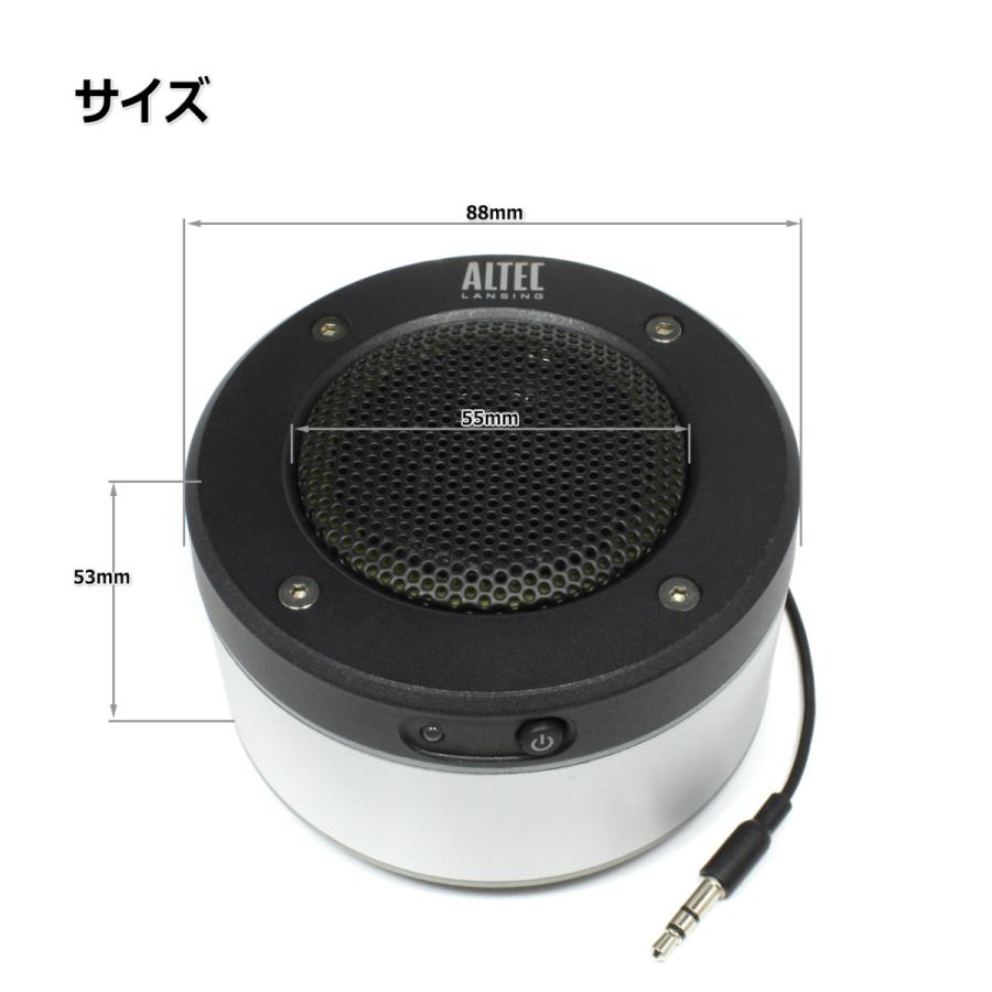 Altec Lansing [訳あり特価]ALTEC LANSING iM227 orbitM 電池駆動