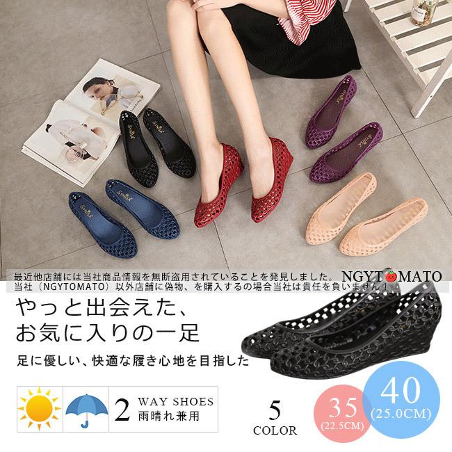 ラバーシューズ レディース レインシューズ 軽量 雨晴兼用 耐水性