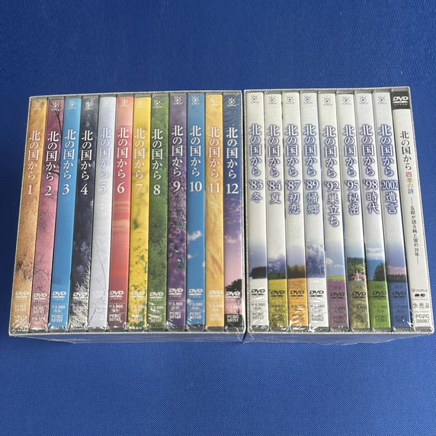 北の国から 全20巻 TVシリーズ+スペシャルシリーズ DVD-BOX : Nitens