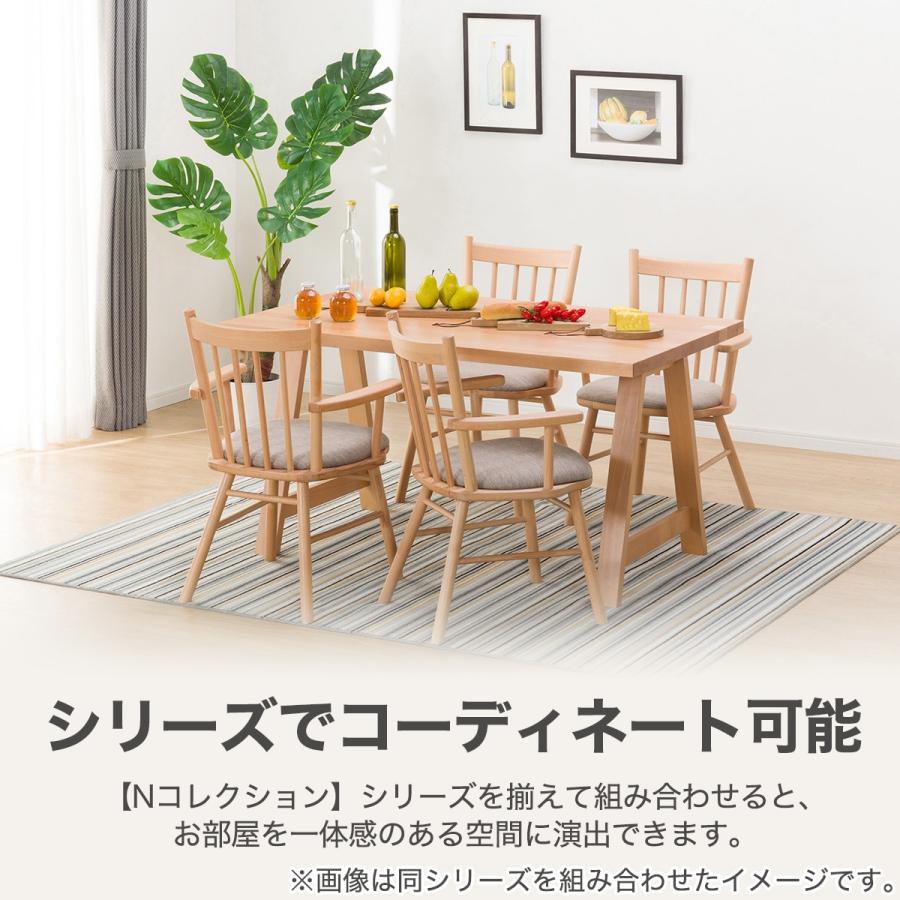 ニトリ（NITORI） ダイニングチェア(NコレクションC-41肘付きNA/DR-BE