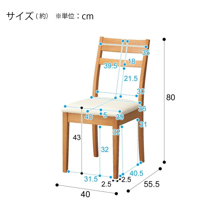ニトリ（NITORI） ダイニングチェア(シャスタ3 LBR) : ニトリ Yahoo!店