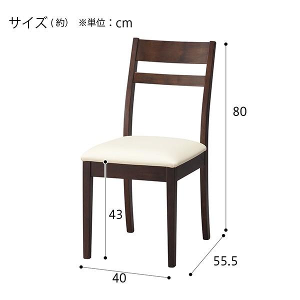 ニトリ（NITORI） ダイニングチェア2脚セット (シャスタ3 DBR) 食卓