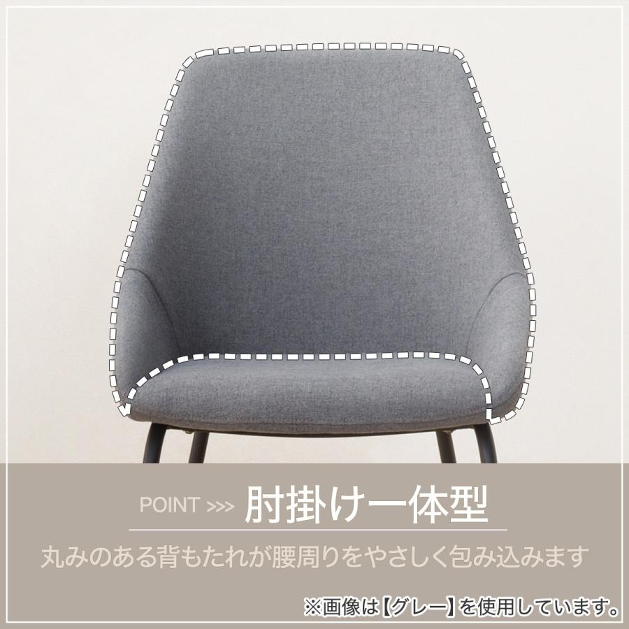 ニトリ（NITORI） ダイニングチェア(TS305 DGY) 食卓椅子 肘付き