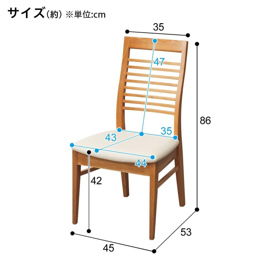 ニトリ（NITORI） ダイニングチェア(ロレイン2 LBR) 食卓椅子 : ニトリ
