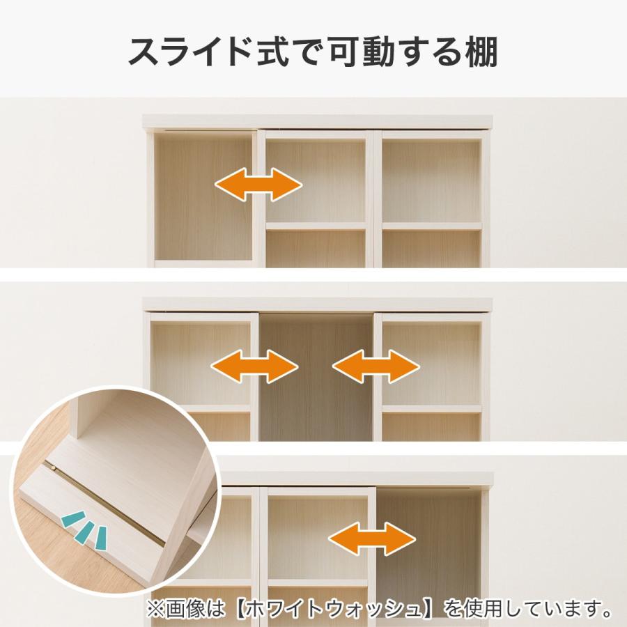 ニトリ（NITORI） Wスライド本棚 (M BS003 WW) 書棚 ラック シェルフ