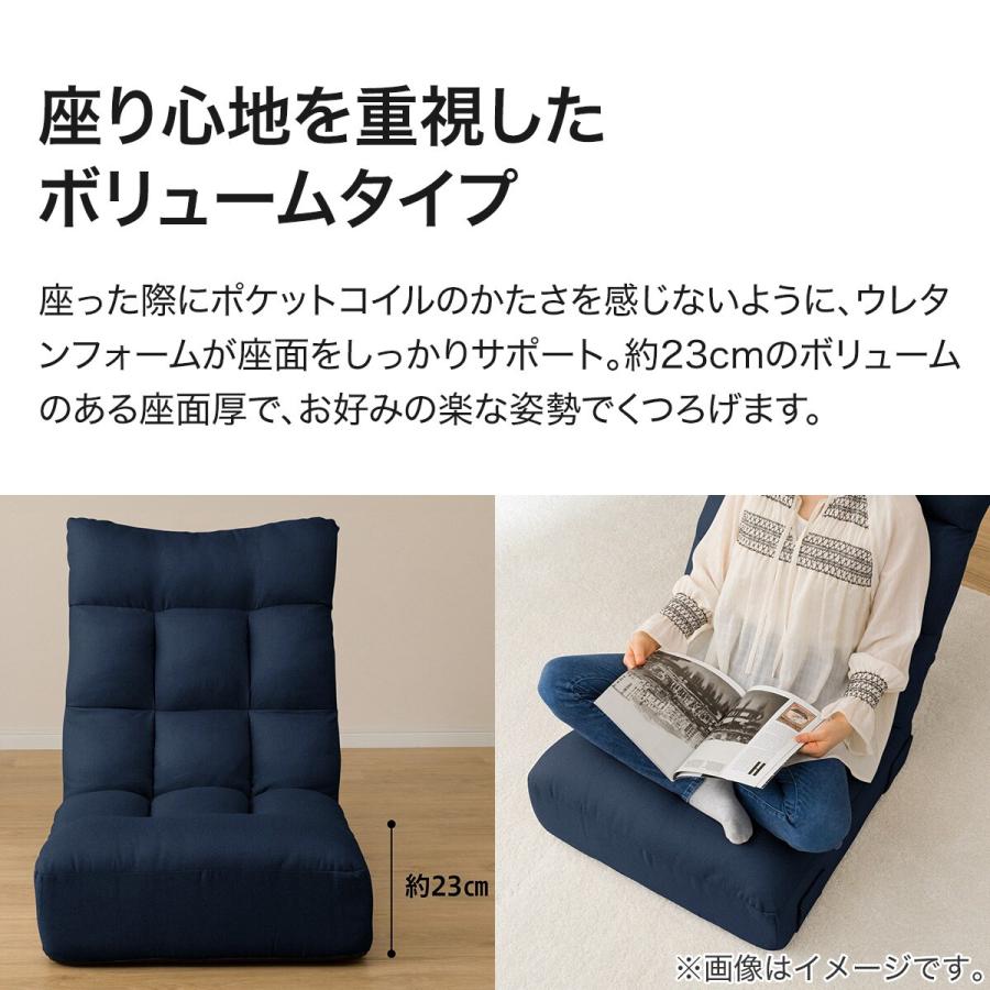 ニトリ（NITORI） つながるハイバックポケットコイル座椅子 ローソファ