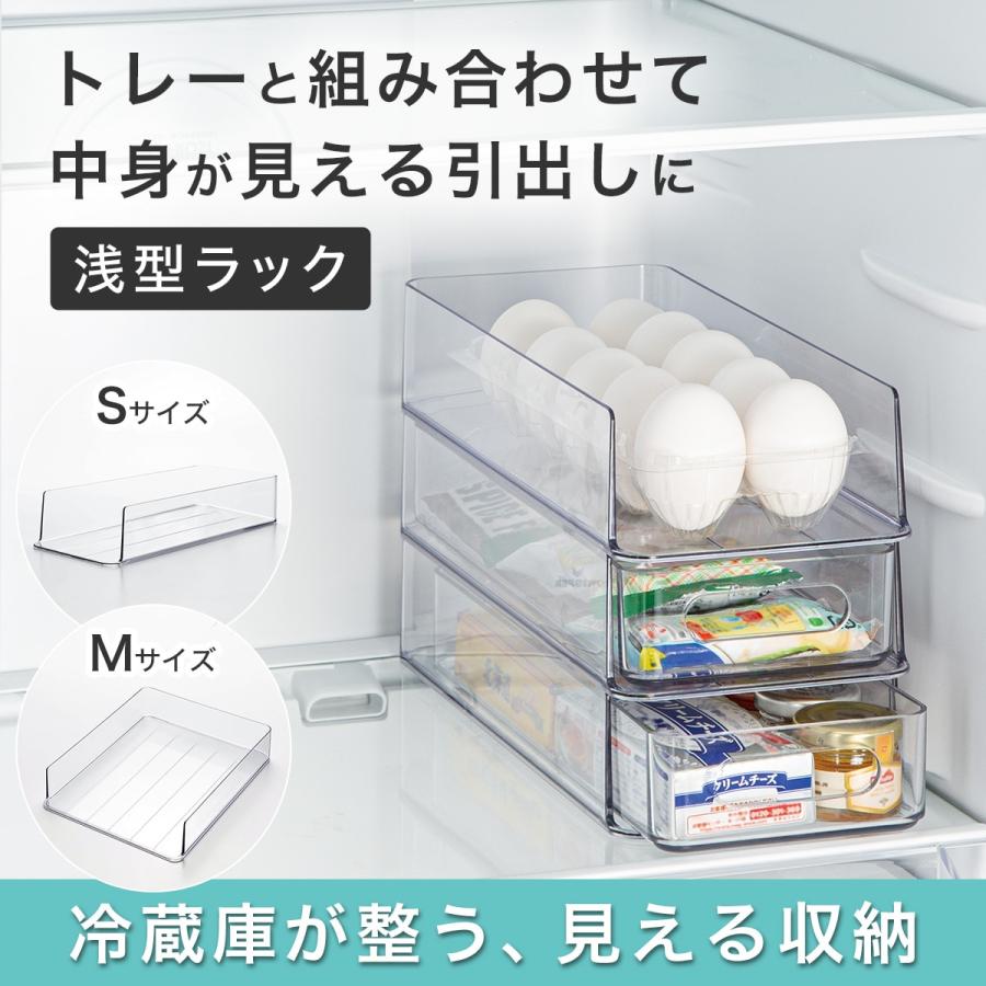 ニトリ（NITORI） 冷蔵庫ラック(浅型 M 幅24cm) ニトリ期間限定：4/6迄