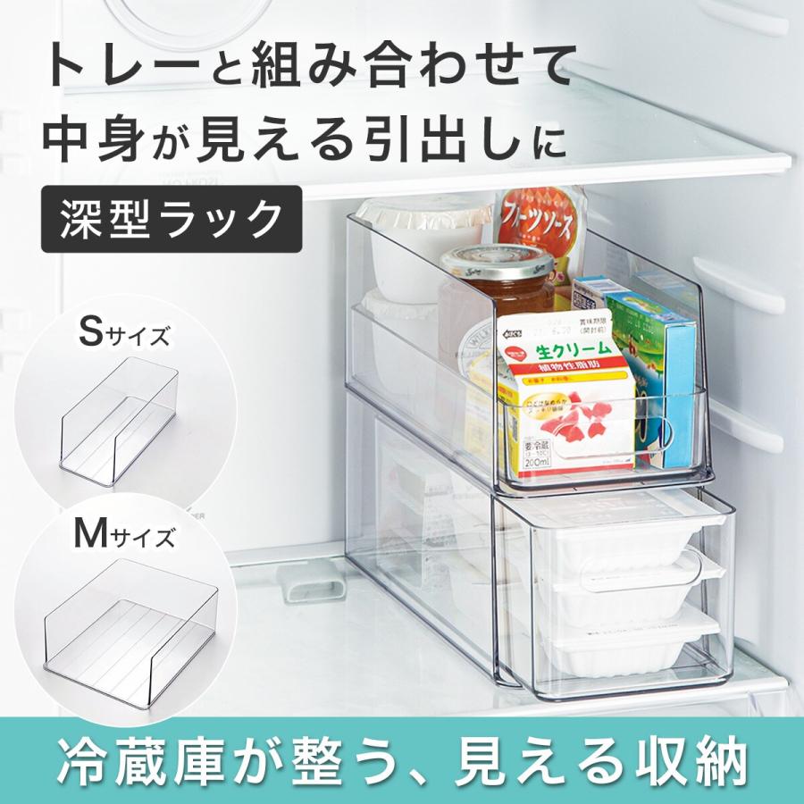 ニトリ（NITORI） 冷蔵庫ラック(深型 M 幅24cm) ニトリ期間限定：4/6迄