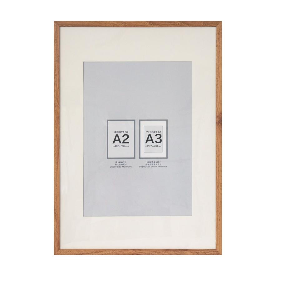 ポスターフレーム A2 (ライトブラウン IT28) ニトリ : ニトリ Yahoo!店