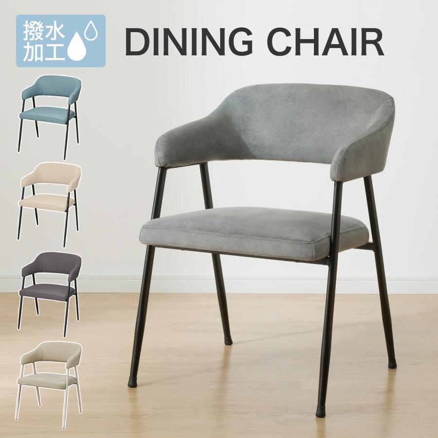 ニトリ（NITORI） 肘付きダイニングチェア(イジー2 LGY) : ニトリ