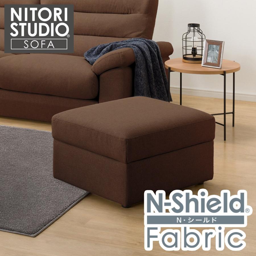 ニトリ（NITORI） 収納スツール(BS Nポケット Nシールド-BR) : ニトリ