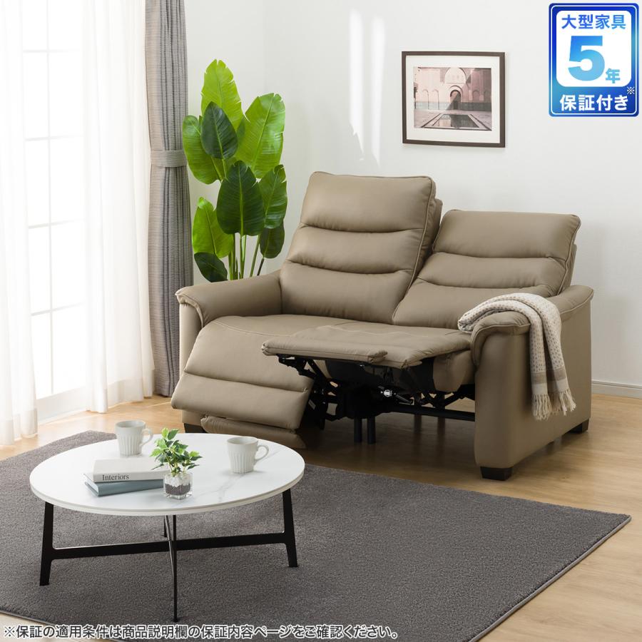 ニトリ（NITORI） 2人掛け電動リクライニングソファ(Nビリーバ3 革 MO