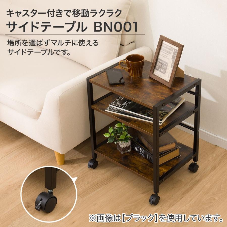 ニトリ（NITORI） サイドテーブル(BN001 JY WH) ベッドテーブル ナイト