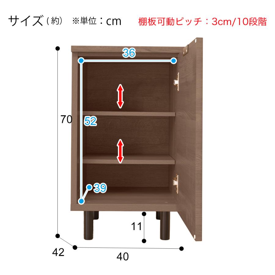 ニトリ（NITORI） サイドボード(エトナ40SB MBR本体) リビング収納