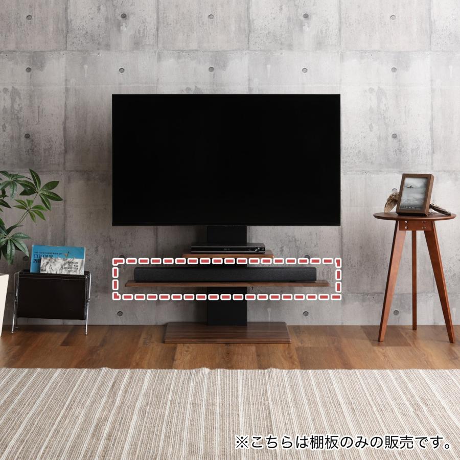 ニトリ（NITORI） 壁寄せテレビスタンド専用 追加棚板(トエル サウンド