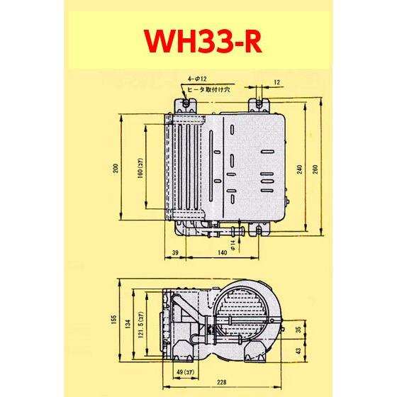 デンソー 汎用 角型温水ヒーター 24V 3,300kcal/h カーヒーター