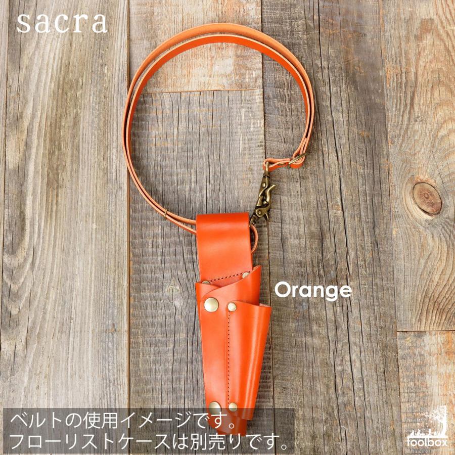 Sacra サクラ FL-800 向けレザーベルト「SA-200」腰・肩掛け2-WAY