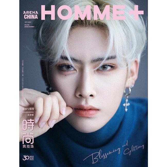 中国 雑誌 Arena Homme Plus 2023年 10月号 : ZB1（ゼベワン