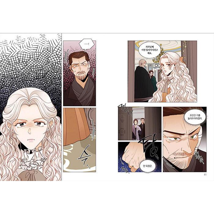 韓国語 まんが『再婚皇后 6（再婚承認を要求します）ブックケース