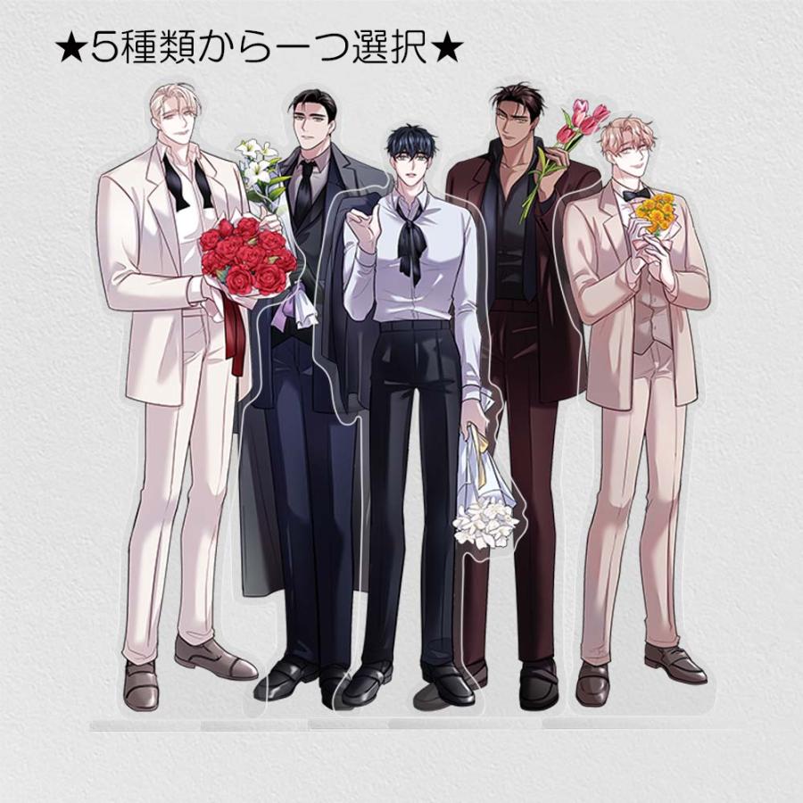 韓国 コミック グッズ『PROFUNDIS：プロフンディス アクリルスタンド